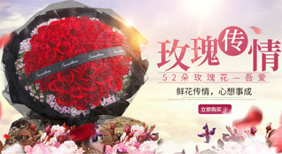 江苏泰州兴化市开发区开富村鲜花速递